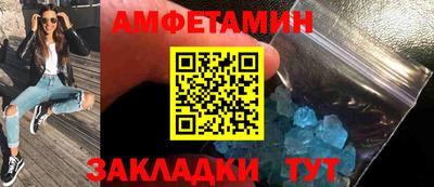 эйфоретик Донецк