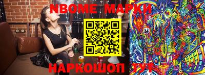 прущие грибы Апшеронск