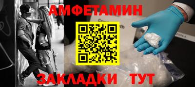 эйфоретик Донецк