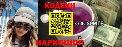 наркотики Донской