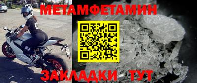 гашик Дубна