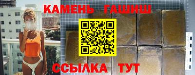 гашик Дубна