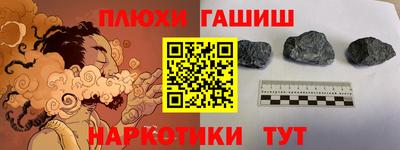 эйфоретик Донецк