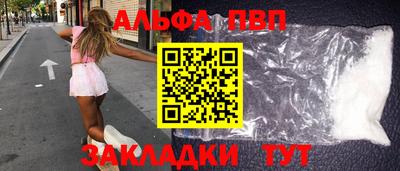 эйфоретик Донецк