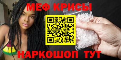 эйфоретик Донецк