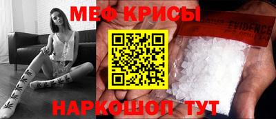 эйфоретик Донецк