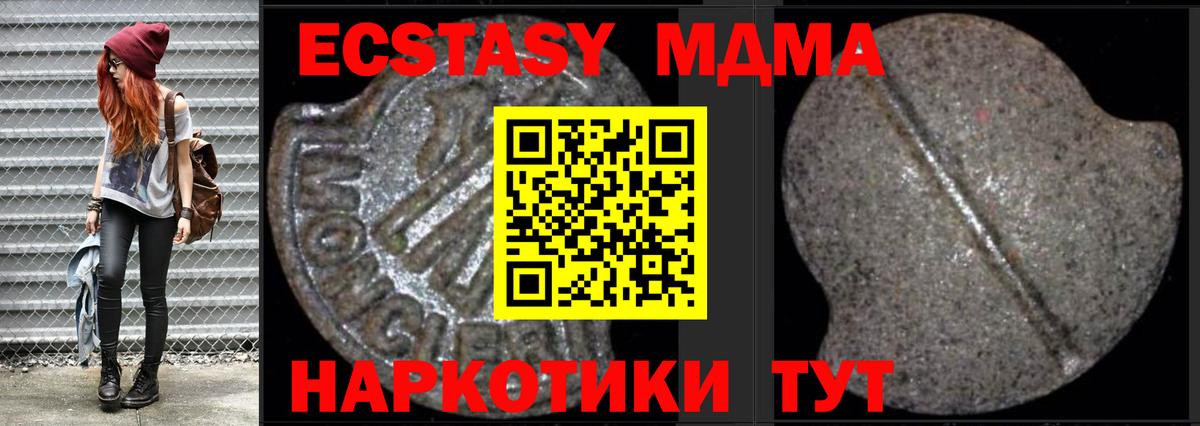 Сибай  MDMA  Вход с VPN  MDMA VHQ 