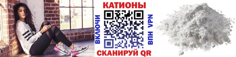 как найти наркотики shop как зайти Меф мука Сибай