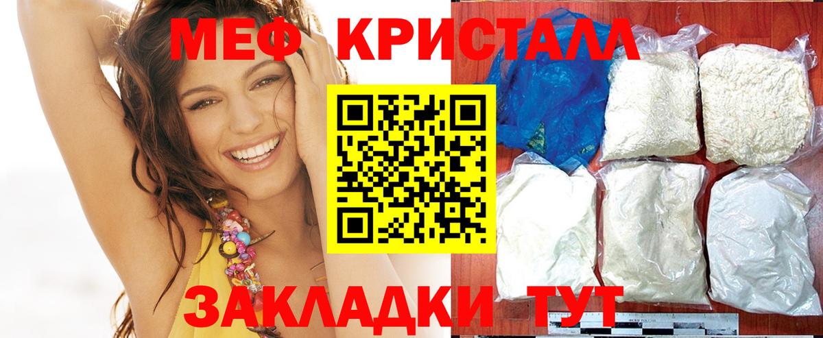 Меф МЯУ МЯУ кристаллы  КЕТАМИН  Марихуана  Меф МЯУ МЯУ кристаллы  Сибай  МАРИХУАНА  ГАШИШ  ГАШИШ  Кокаин  Alpha PVP СОЛЬ  