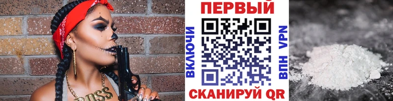 Первитин Methamphetamine  Сибай 