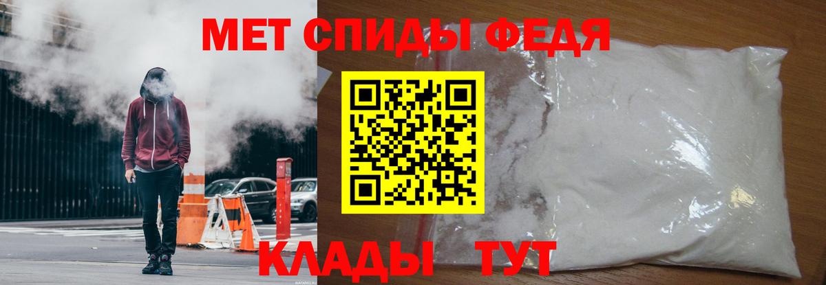 Первитин Methamphetamine  Первитин Methamphetamine  Вход с VPN  Сибай 