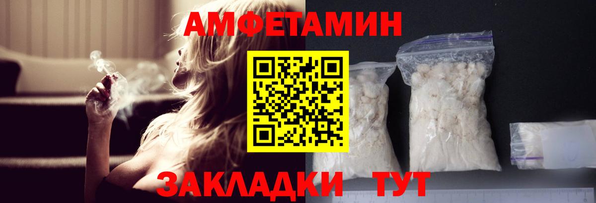 Метамфетамин Декстрометамфетамин 99.9% Сибай