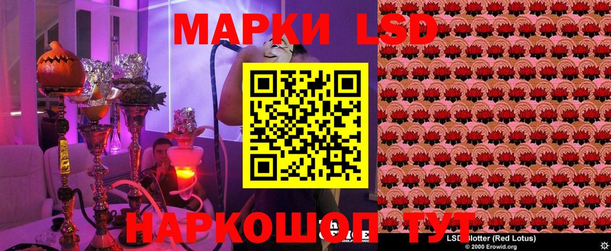 Наркотические марки 1,5мг  Вход с VPN  Наркотические марки 1,5мг  Марки N-bome  Сибай 