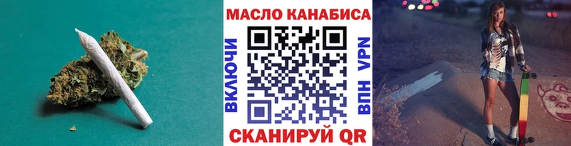 Дистиллят ТГК вейп с тгк  Сибай 