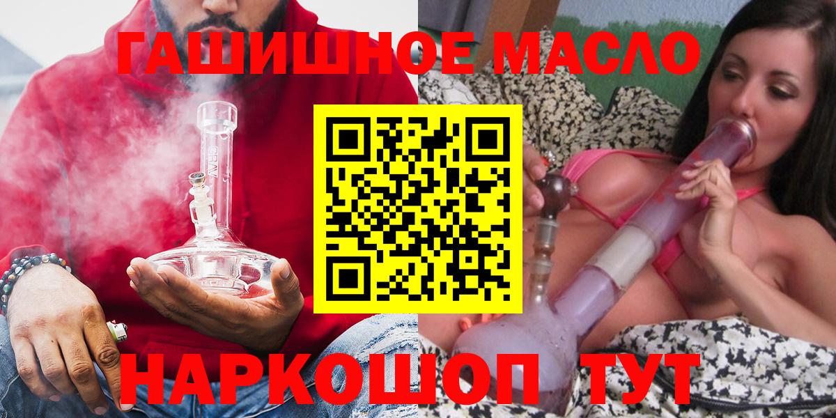 ТГК концентрат Сибай