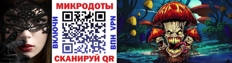 Псилоцибиновые грибы Magic Shrooms  купить   Сибай 