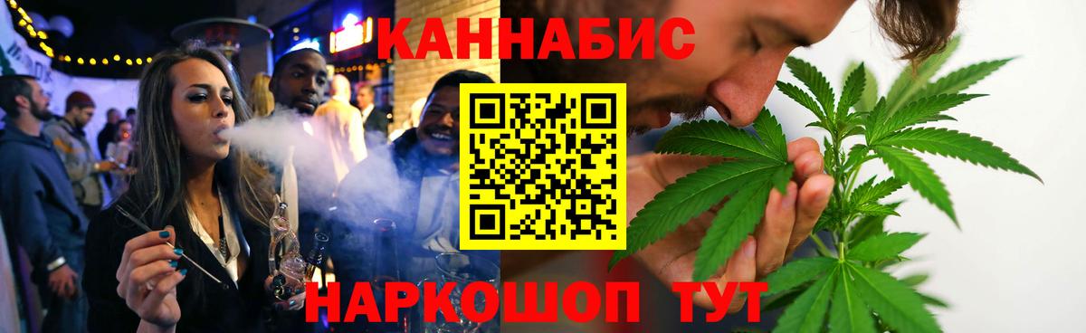 Сибай  Марихуана THC 21%  Бошки Шишки LSD WEED  Бошки марихуана гибрид  Вход с VPN 