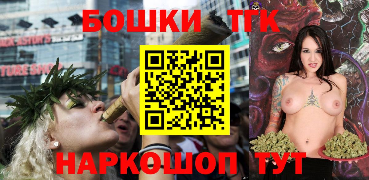 Бошки марихуана Ganja Сибай